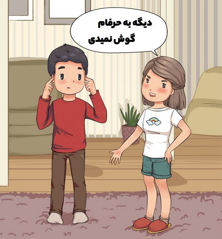 راه های کنترل بدن,راه های کنترل عطسه,راه کنترل عطسه