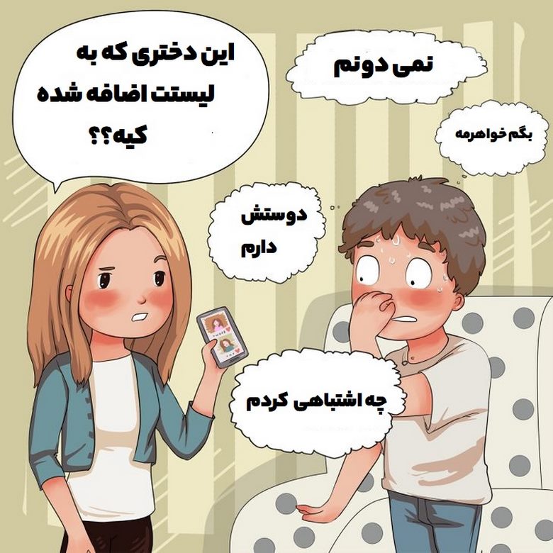 راه های کنترل بدن,راه های کنترل عطسه,راه کنترل عطسه