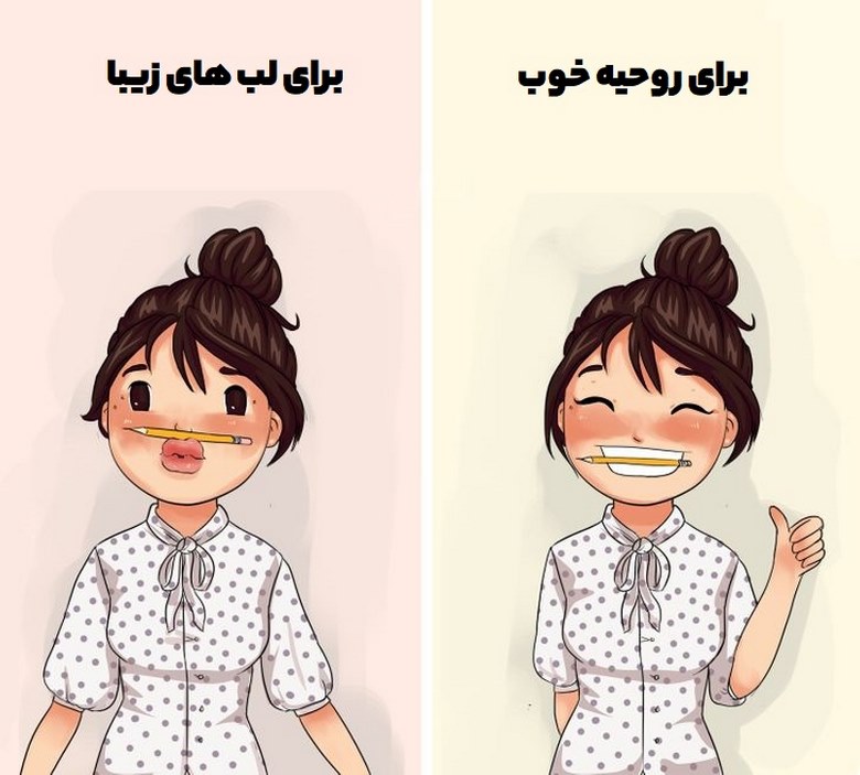 راه های کنترل بدن,راه های کنترل عطسه,راه کنترل عطسه