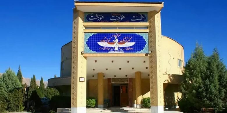 بهترین جاذبه های گردشگری کرمان,جاذبه های تاریخی کرمان,جاذبه های دیدنی کرمان