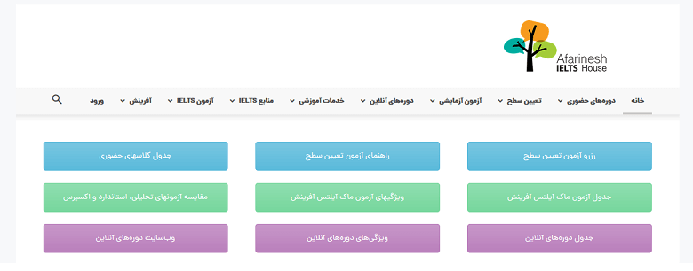 آموزش آنلاین زبان انگلیسی,اپلیکیشن آموزش زبان انگلیسی,بهترین سایت آموزش زبان انگلیسی