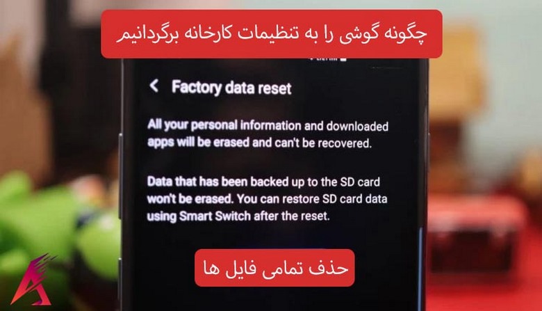 آموزش موبایل,دانلود رام,آموزش موبایل