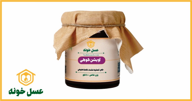 خرید عسل طبیعی,زنبورداری عسل خونه,خرید عسل طبیعی