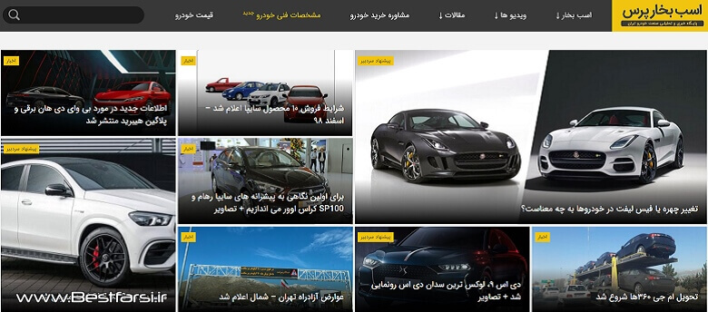 بهترین سایت خرید خودرو دست دوم,بهترین سایت خرید و فروش خودرو,بهترین سایت خودرو