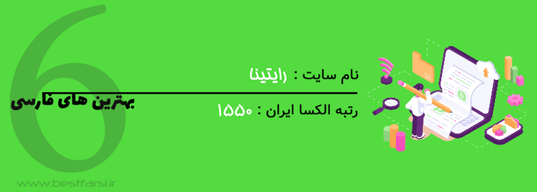 آموزش تولید محتوا,برترین سایت های تولید محتوا,بهترین سایت تولید محتوا
