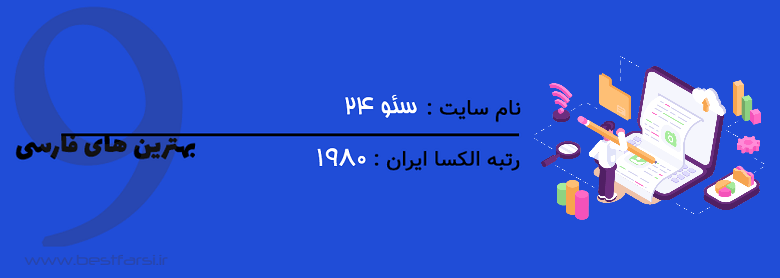 آموزش تولید محتوا,برترین سایت های تولید محتوا,بهترین سایت تولید محتوا