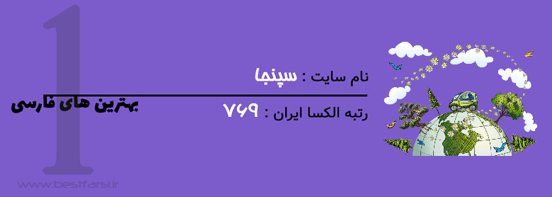 اقامتگاه بوم گردی,اقامتگاه های بوم گردی,بهترین سایت بوم گردی