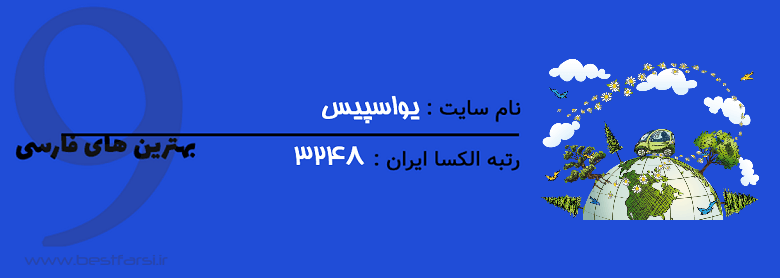 اقامتگاه بوم گردی,اقامتگاه های بوم گردی,بهترین سایت بوم گردی