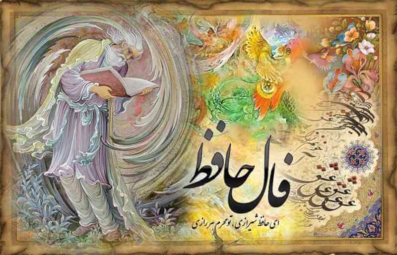 بزرگترین سایت فال و طالع بینی,بهترین سایت فال و طالع بینی,سایت انواع فال و طالع بینی