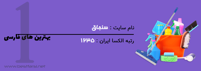 خدمات نظافت منزل,سایت خدمات منزل,سایت خدمات نظافتی منزل