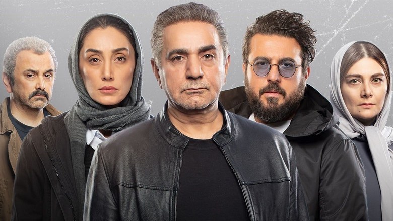 بهترین سریا ل‌های ایران,بهترین سریا ل‌های ایرانی,بهترین سریا ل‌های ایرانی 1404