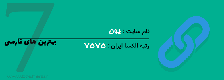بهترین برنامه کوتاه کننده لینک,بهترین سایت های کوتاه کننده لینک,بهترین سایت کوتاه کننده لینک