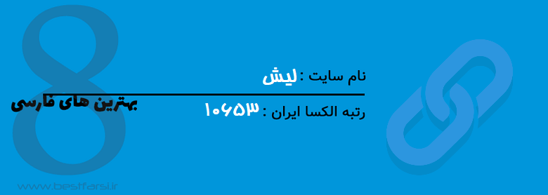 بهترین برنامه کوتاه کننده لینک,بهترین سایت های کوتاه کننده لینک,بهترین سایت کوتاه کننده لینک