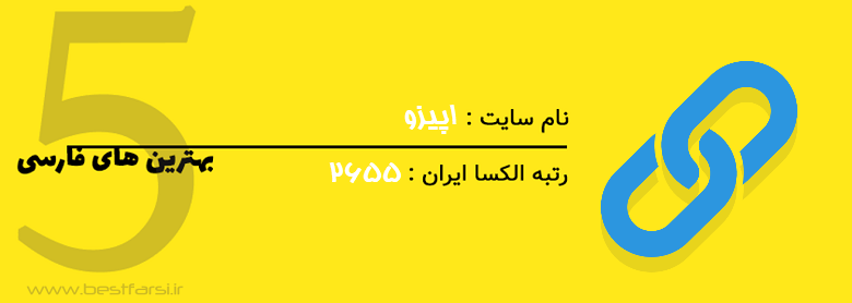 بهترین برنامه کوتاه کننده لینک,بهترین سایت های کوتاه کننده لینک,بهترین سایت کوتاه کننده لینک