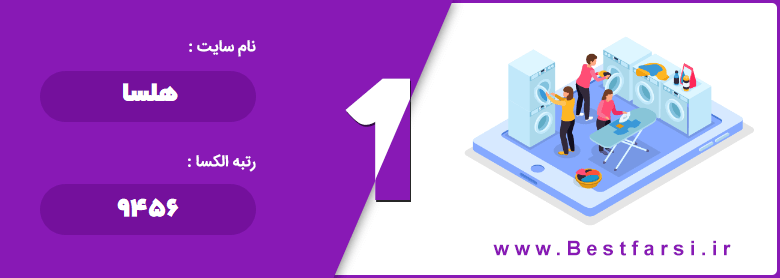 خشکشویی اینترنتی,سایت خشکشویی آنلاین,سرویس خشکشویی آنلاین