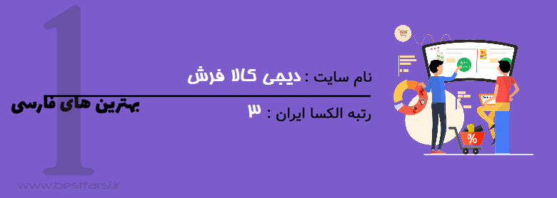 سوپر مارکت آنلاین,سوپر مارکت اینترنتی,سوپرمارکت آنلاین