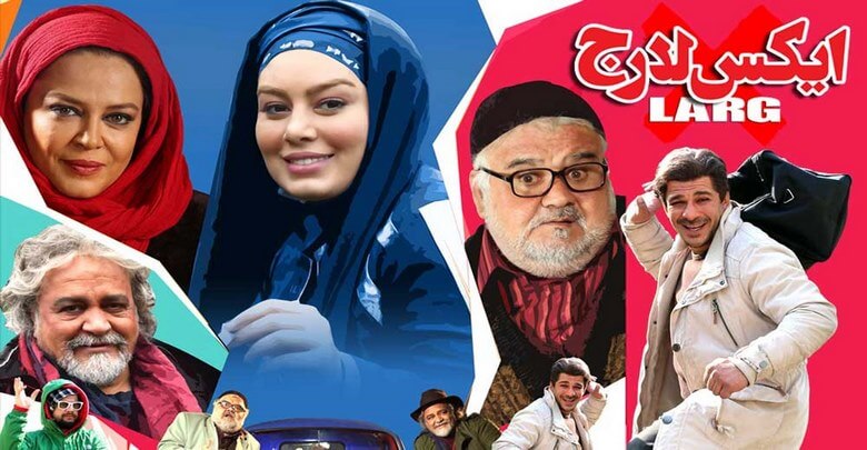 لیست پرفروش ترین فیلم های ایرانی,پرفروش ترین فیلم های ایران سال 98,پرفروش ترین فیلم های ایرانی