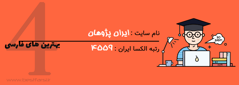 آموزش انجام پایان نامه,آموزش پایان نامه نوشتن,آموزش پایان نامه نویسی