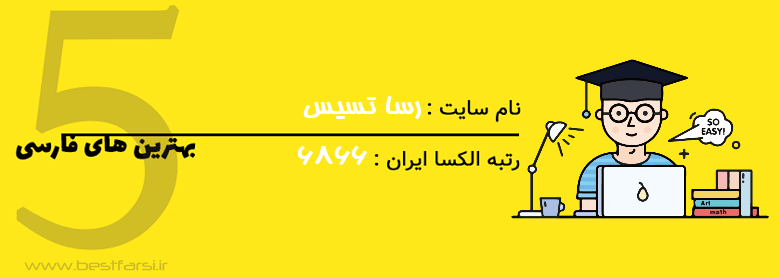 آموزش انجام پایان نامه,آموزش پایان نامه نوشتن,آموزش پایان نامه نویسی