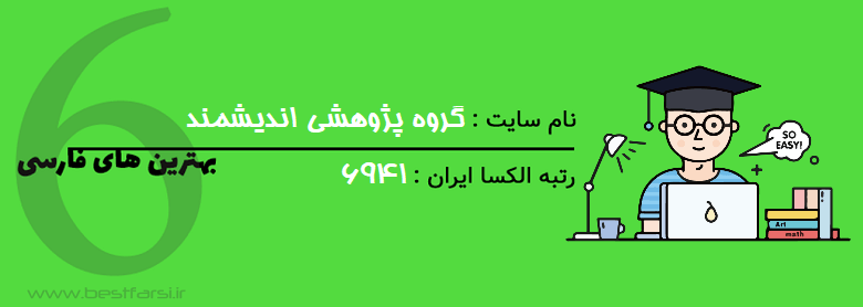 آموزش انجام پایان نامه,آموزش پایان نامه نوشتن,آموزش پایان نامه نویسی