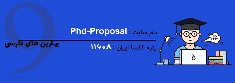 آموزش انجام پایان نامه,آموزش پایان نامه نوشتن,آموزش پایان نامه نویسی