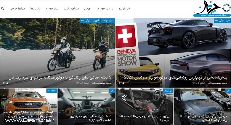 بهترین سایت خرید خودرو دست دوم,بهترین سایت خرید و فروش خودرو,بهترین سایت خودرو