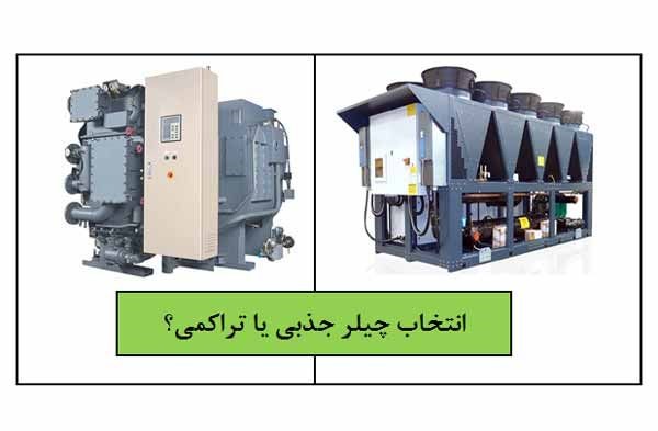 انواع دستگاه هواساز,شرکت مهندسی تهویه نگار,هواساز چیست