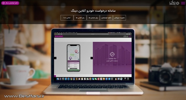 ارزانترین تاکسی اینترنتی,انواع تاکسی اینترنتی,بهترین تاکسی آنلاین