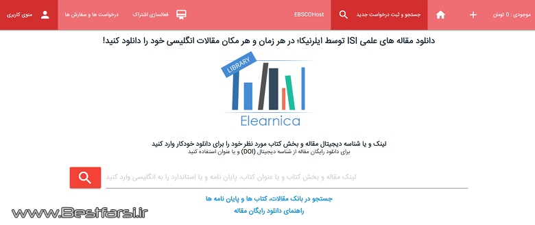 آموزش انجام پایان نامه,آموزش پایان نامه نوشتن,آموزش پایان نامه نویسی