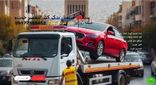 امداد خودرو شیراز,جرثقیل یدک کش شیراز,مکانیک سیار شیراز