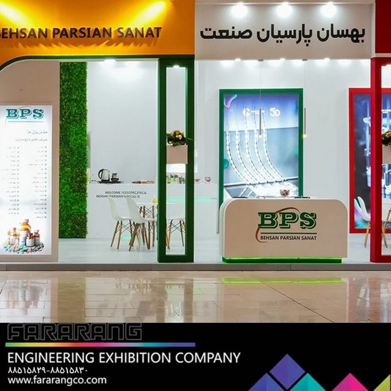 غرفه سازی نمایشگاهی فرارنگ,غرفه سازی نمایشگاهی فرارنگ,غرفه سازی نمایشگاهی فرارنگ
