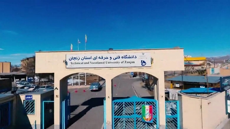 آموزش و دانشگاه های زنجان: مراکز آموزش عالی و تحصیلاتی بلیط قطار زنجان,خرید آنلاین بلیط قطار,بلیط قطار زنجان