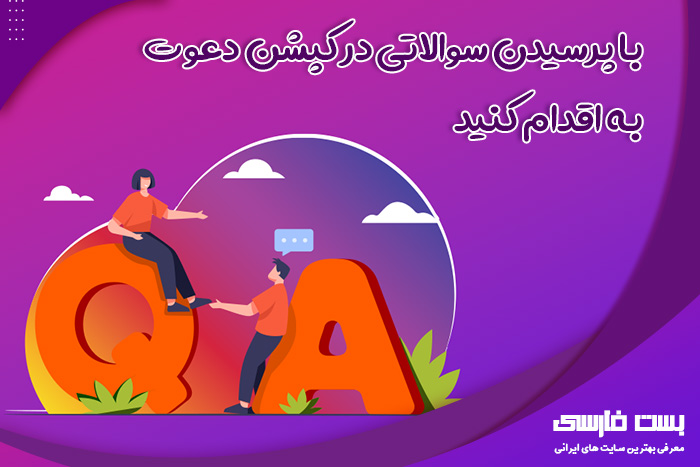 درست نوشتن کپشن اینستاگرام,نوشتن کپشن اینستاگرام,درست نوشتن کپشن اینستاگرام