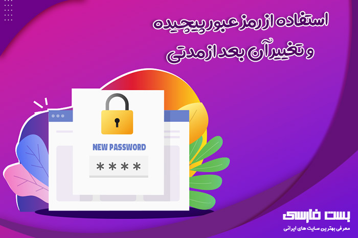 افزایش امنیت اینستاگرام,افزایش امنیت اینستا,افزایش امنیت اینستاگرام