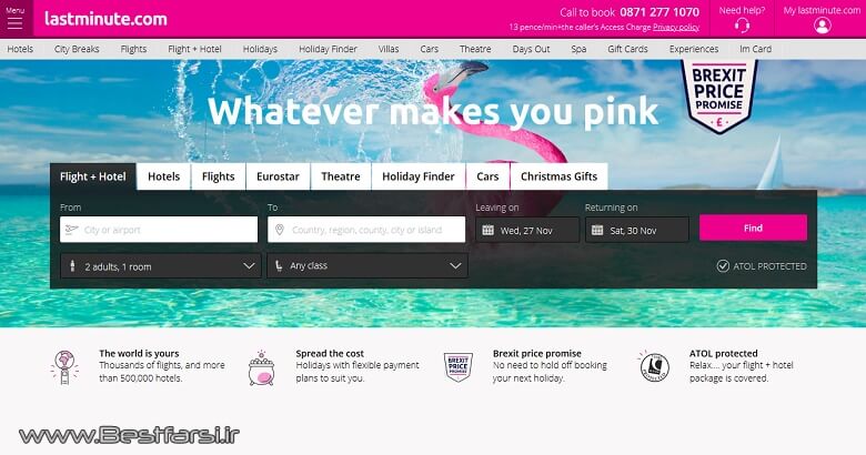 ارزانترین سایت رزرو هتل خارجی,بهترین سایت برای رزرو هتل خارجی,بهترین سایت رزرو هتل خارجی