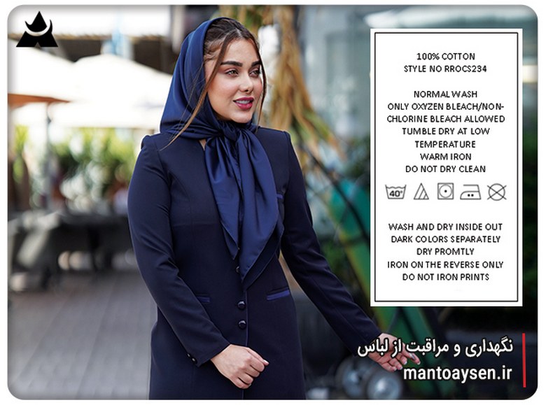 مانتو آی سن,مانتو آی سن,مانتو آی سن