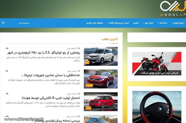 بهترین سایت خرید خودرو دست دوم,بهترین سایت خرید و فروش خودرو,بهترین سایت خودرو