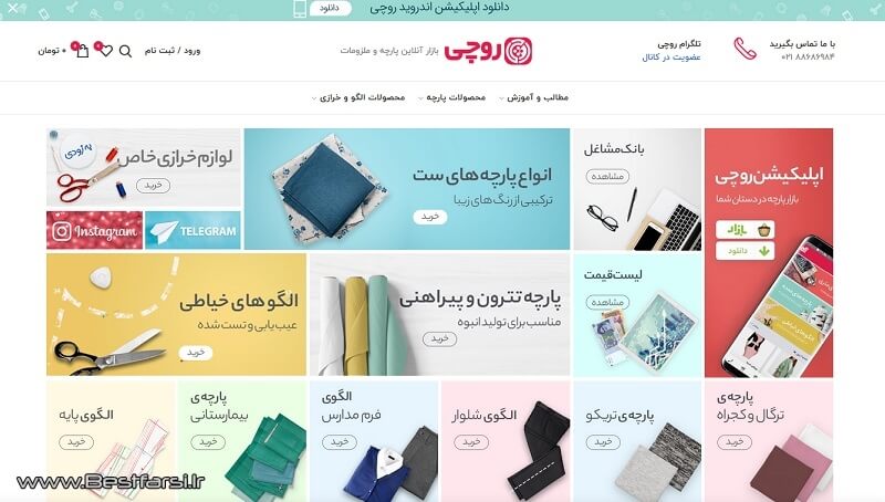 بهترین سایت مد و فشن,بهترین سایت مدل لباس,بهترین سایت مدل لباس مجلسی