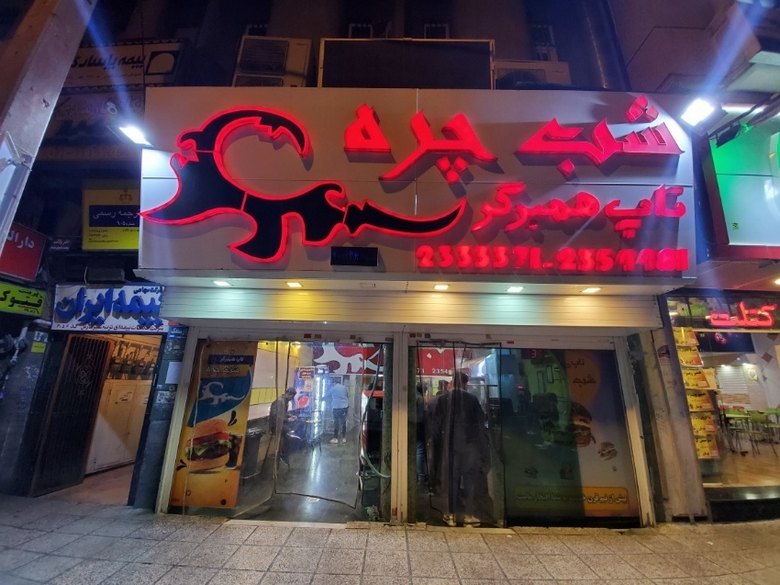 بلیط هواپیما شیراز مشهد,بلیط هواپیما مشهد شیراز,بلیط هواپیما شیراز مشهد