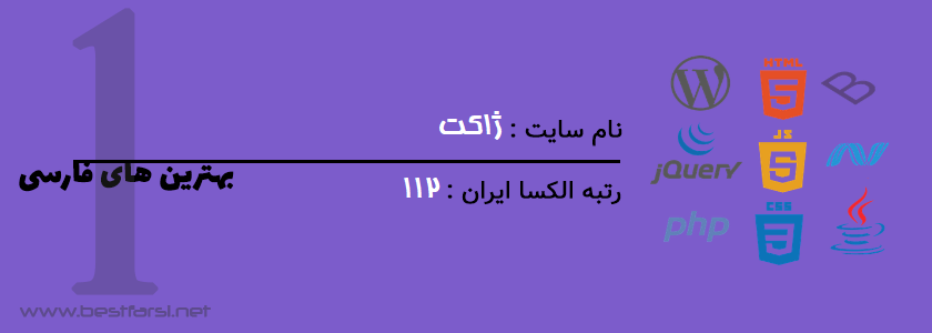 بزرگترین سایت خرید قالب وردپرس,بهترین سایت خرید قالب وردپرس,بهترین سایت دانلود قالب وردپرس