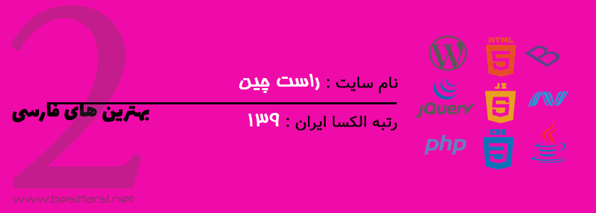 بزرگترین سایت خرید قالب وردپرس,بهترین سایت خرید قالب وردپرس,بهترین سایت دانلود قالب وردپرس