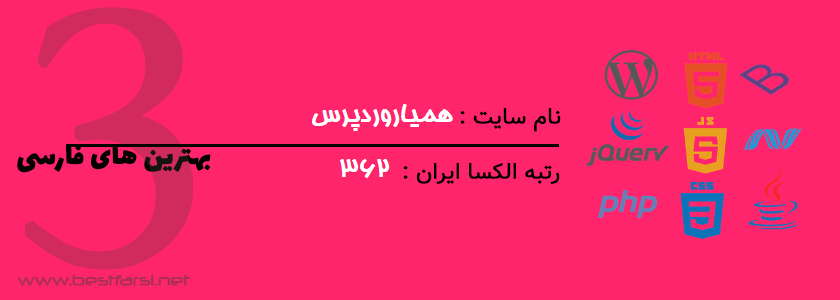 بزرگترین سایت خرید قالب وردپرس,بهترین سایت خرید قالب وردپرس,بهترین سایت دانلود قالب وردپرس