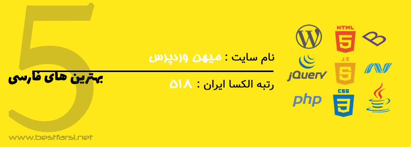 بزرگترین سایت خرید قالب وردپرس,بهترین سایت خرید قالب وردپرس,بهترین سایت دانلود قالب وردپرس