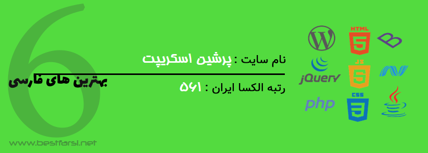 بزرگترین سایت خرید قالب وردپرس,بهترین سایت خرید قالب وردپرس,بهترین سایت دانلود قالب وردپرس