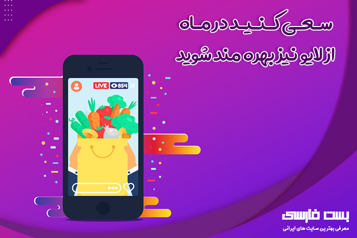 بازاریابی اینستاگرام چیست,بازاریابی در اینستاگرام,بازاریابی اینستاگرام چیست