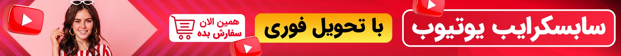 گرفتن تیک آبی اینستاگرام,گرفتن تیک آبی اینستاگرام تضمینی,گرفتن تیک آبی اینستاگرام فیک