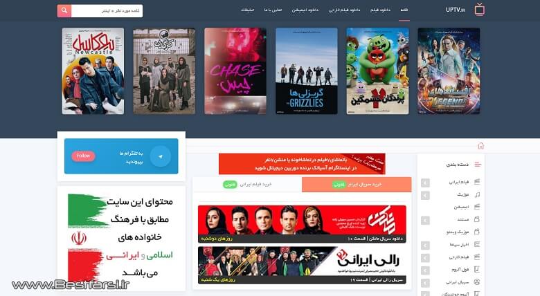 بزرگترین سایت های دانلود فیلم و سریال,بهترین سایت دانلود فیلم,بهترین سایت دانلود فیلم خارجی
